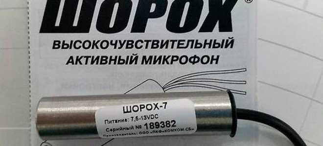Микрофон для камеры видеонаблюдения: критерии выбора, виды и актуальные модели