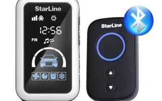 Как настроить брелок сигнализации StarLine: установка времени, включение автозапуска и регулировка громкости