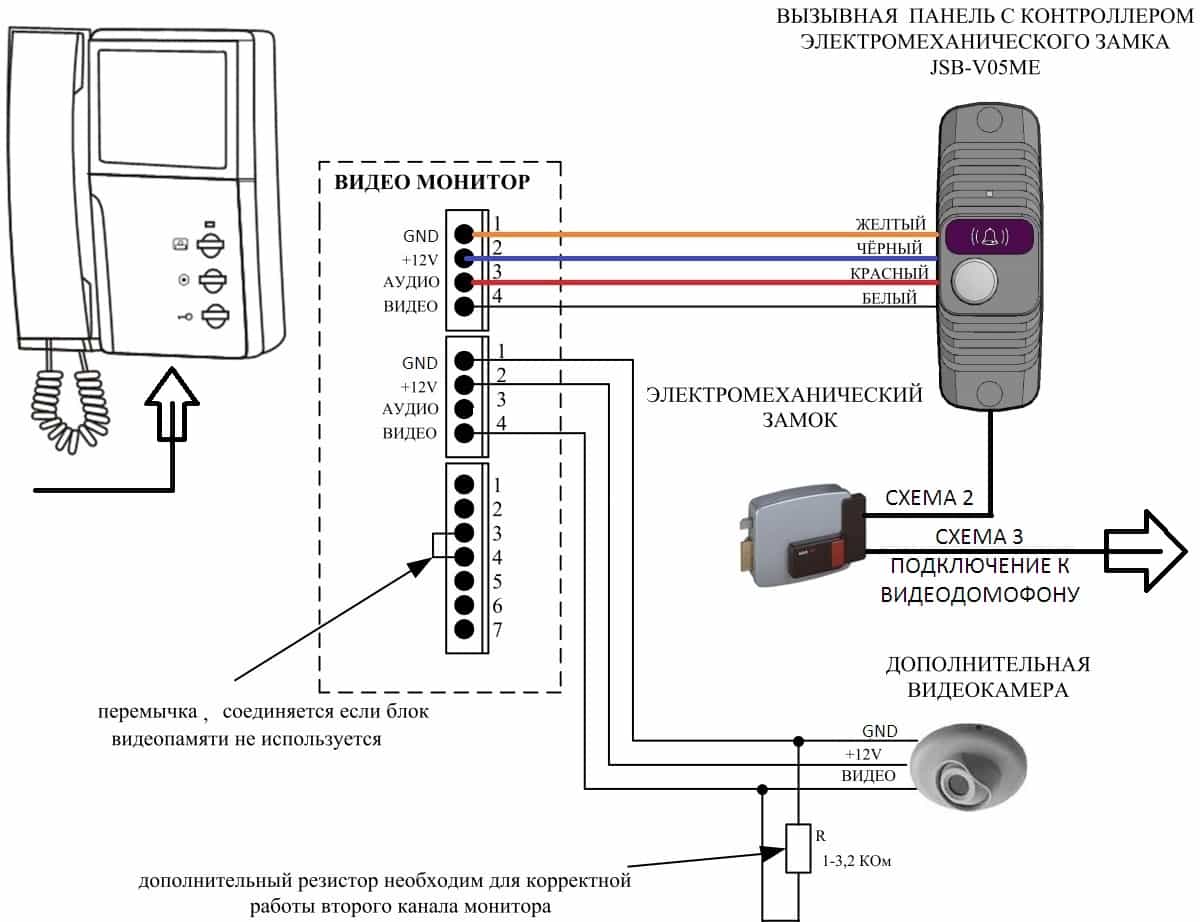 Схема подключения видеодомофона с электромеханическим замком